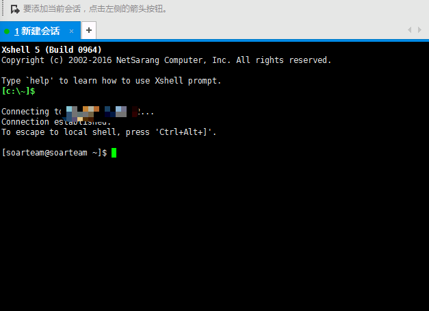 【转载】Azure Linux 虚拟机超级用户 Root设置